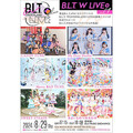 B.L.T. W LIVE + vol.1