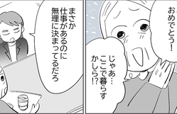 �㲺�䤫����ϥ���ʸȡ�����Τ��Ȥˤʤ�ȸȺ����ݽФ�������Ȥ��Ƥ���˥���������1�äޤ󤬡�