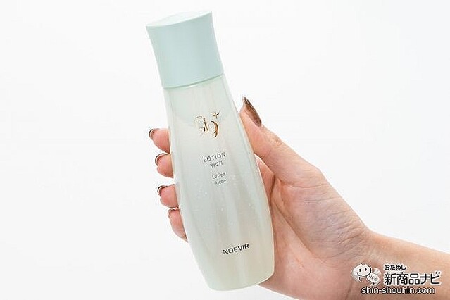 ノエビア 99プラススキンローション＆ミルクローション＆クリーム