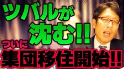 ���Ĺ��ٻ�ֲ�����äƤ����סȵ�����ư��̱�ɤμ���������ɤ�륪�����ȥ�ꥢ�θ��������