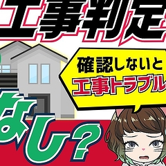 �ɥ�����ι������¤����פ��⡩ �ճ����Τ�ʤ��ȹ������ꡦ�ʤ��ɤζ������ȡ���괹�����˳�ǧ���٤�����