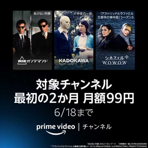 Prime Video6ۿμ¼̺ʡ20ǯפ֥եー vs եー