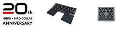HHKB×バード電子 コラボ20周年企画 第二弾パームレスト「セパレート型シリコンタイピングベッド」発売