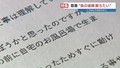 「赤ちゃん息してない」母を逮捕