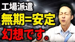 ������ʹ���ʤ���̵�������ɸ��פȡ�ͭ�������ɸ��פΰ㤤��������»���ʤ�����θ�������ѤȤ�