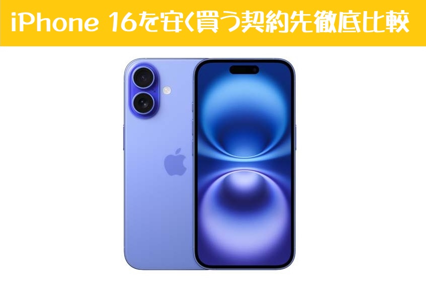 iPhone XR SIMフリー #22047