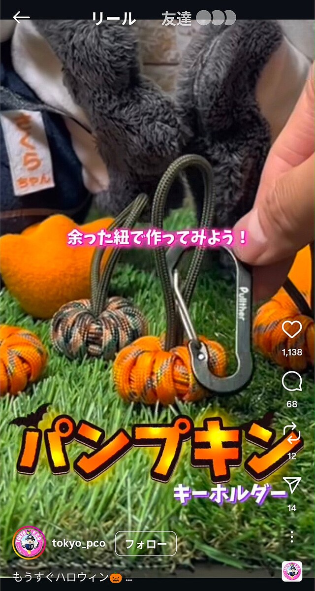 自衛隊東京地方協力本部の公式インスタグラムアカウントより