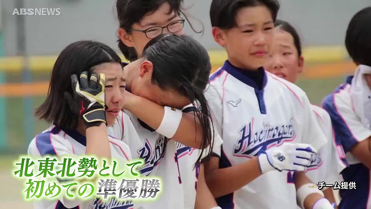 ABS秋田放送