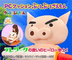 �إ����󤷤�����٤���ߤ��Υҡ����������塪�ץ�ߥ���Х������PC���å���� �֤�֤ꤶ������