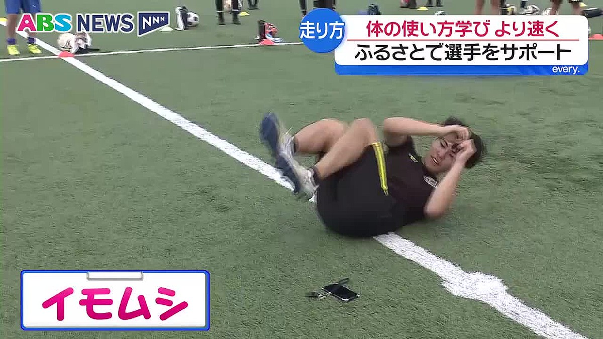 ABS秋田放送
