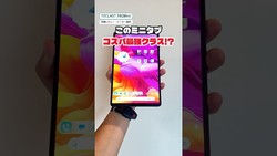 2.5K・90Hz対応でAnTuTu約71.5万点！2万円台も狙える「TECLAST T60Mini」がかなり高コスパ