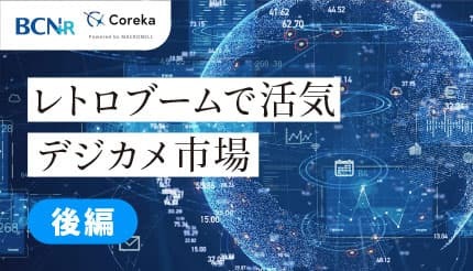 デジカメ市場の満足度ランキング 1位は「EOS」、2位は「α」