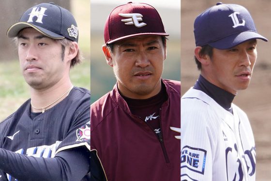 元日本ハム・秋吉亮、元楽天・牧田和久、元西武・吉川光夫（左から）【写真：石川加奈子、荒川祐史】