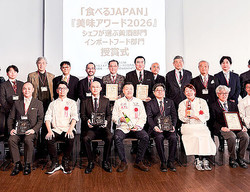 �ڿ��٤�JAPAN��̣����ー�ɡۤο�����֥����դ��������򥢥�ー��2026�פǵ��������ܼ�