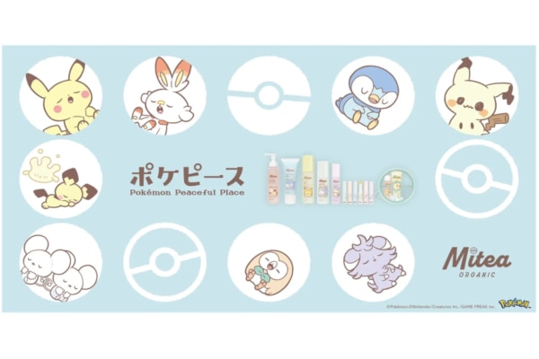 かわいいパッケージでリラックス! Mitea ORGANICからポケモンたちの“ピース”なくらしを描いた「ポケピース」デザイン登場