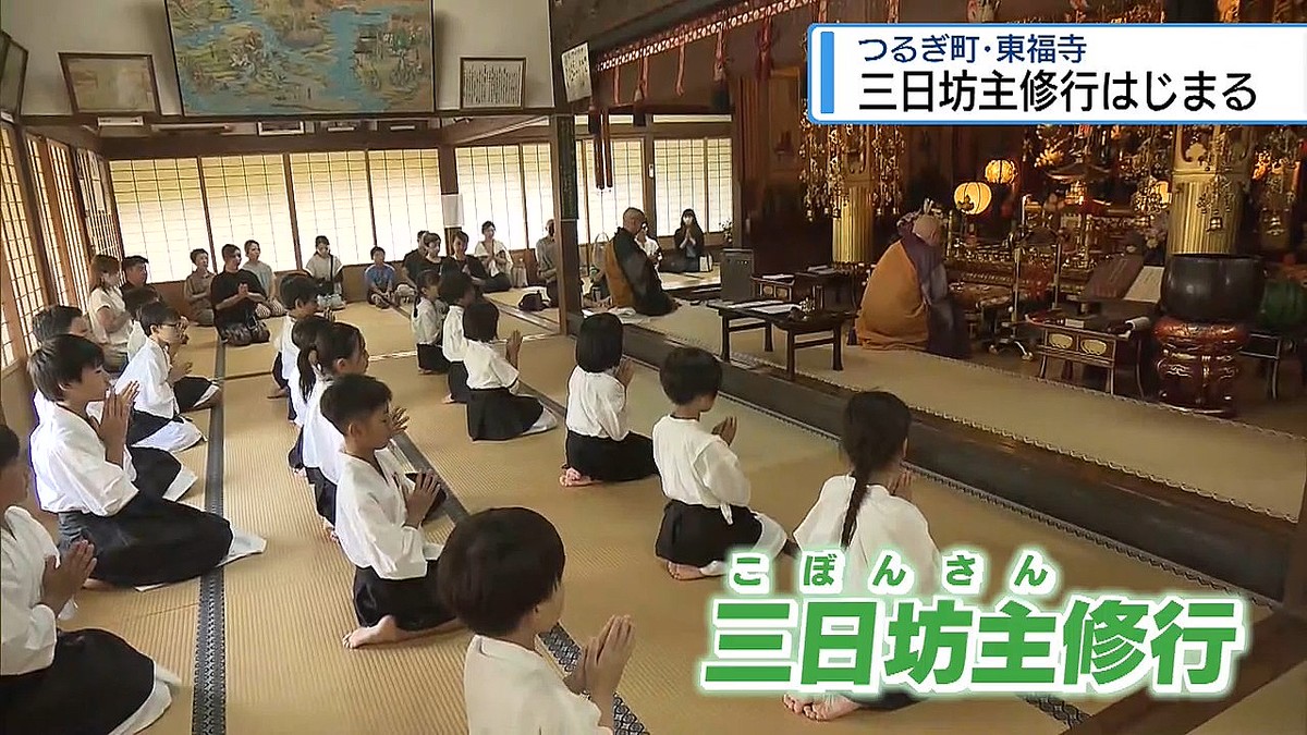 JRT四国放送