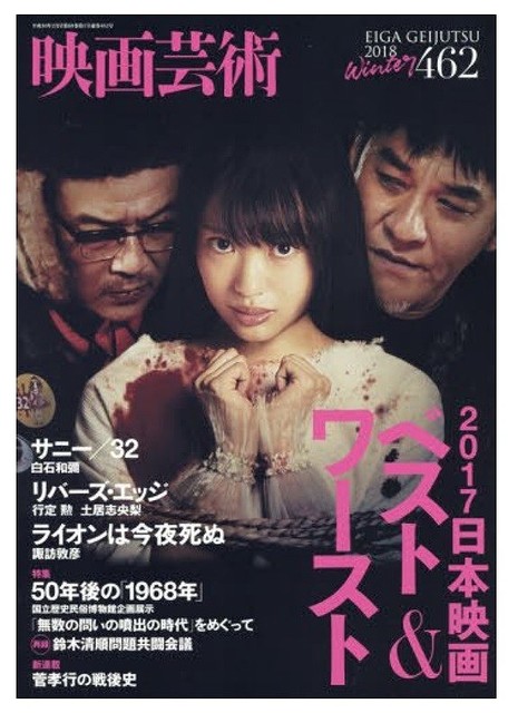 �ֱǲ�ݽ�462���(�̿��ϥ��ޥ�����)
