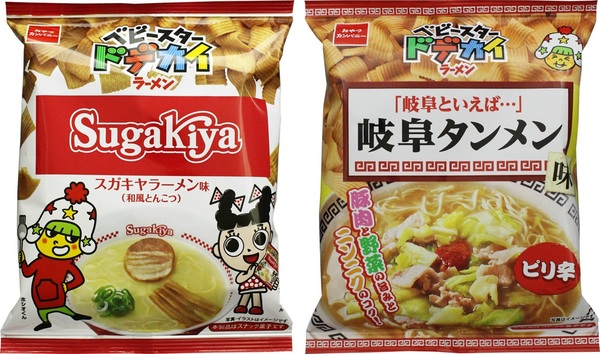 スガキヤの味がベビースターに