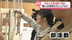 テレビ金沢NEWS