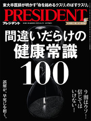 �ץ쥸�ǥ�ȡ�2023ǯ6��2����ˡʥץ쥸�ǥ�ȼҡ�