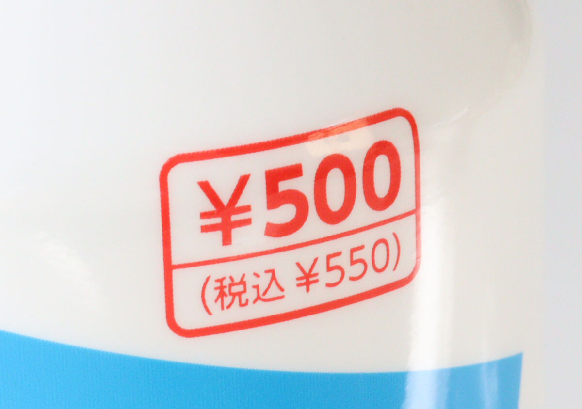正直高い!でも買って後悔なし♡100均マニアが即買い足した500円商品