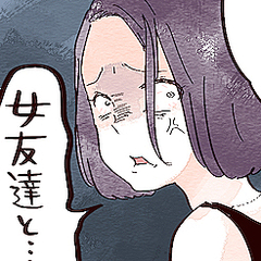 彼氏からもらったプレゼントでがっかりしたものを聞いてみた Peachy ライブドアニュース