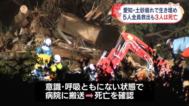 土砂崩れで住宅倒壊、5人生き埋め 全員救出も3人死亡 愛知・蒲郡市 - ライブドアニュース