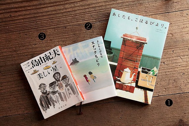 読書の秋 女性におすすめしたい本9選 人気メイクアップアーティストやヨガインストラクターが推薦 Peachy ライブドアニュース