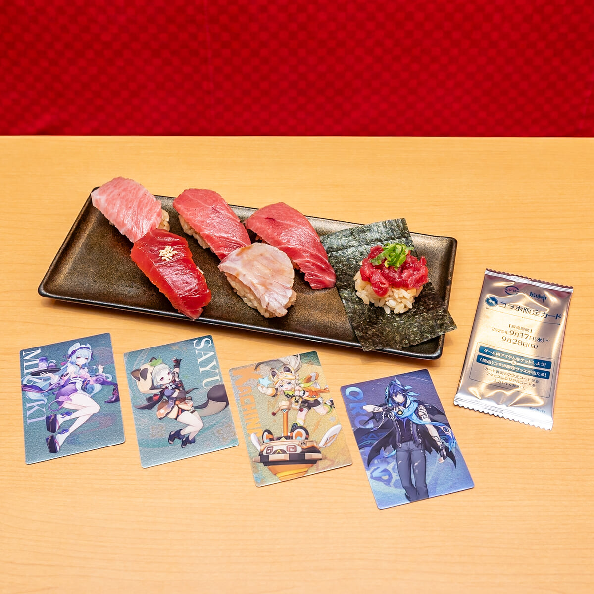 限定グッズ付きメニューやミニフィギュア、クリアボトル