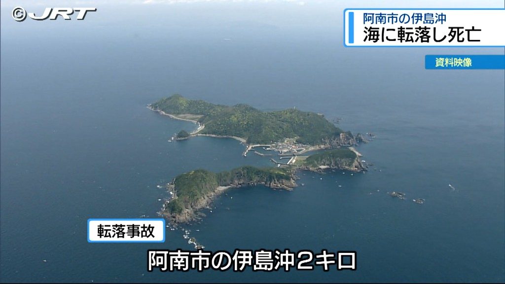 JRT四国放送