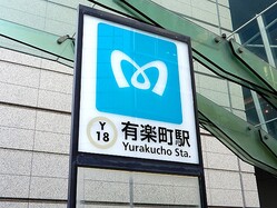 朝のラッシュ時に有楽町駅で「ぶつかりおじさん」に肘鉄された女性 相手を睨みつけてみた結果