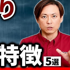 ա۱ϳꤷ䤹Ȥħ5ۻΤŰ⡪ɡ٥α줿ꥹ