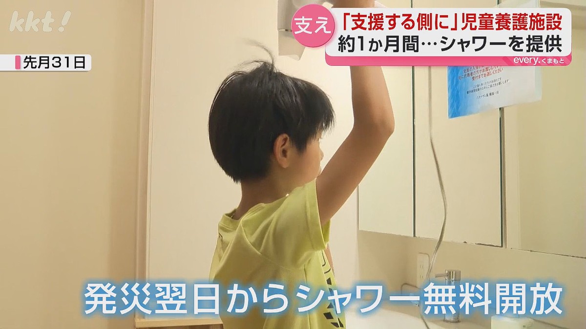 KKT熊本県民テレビ