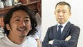 大田区殺害 部下の男&上司関係は