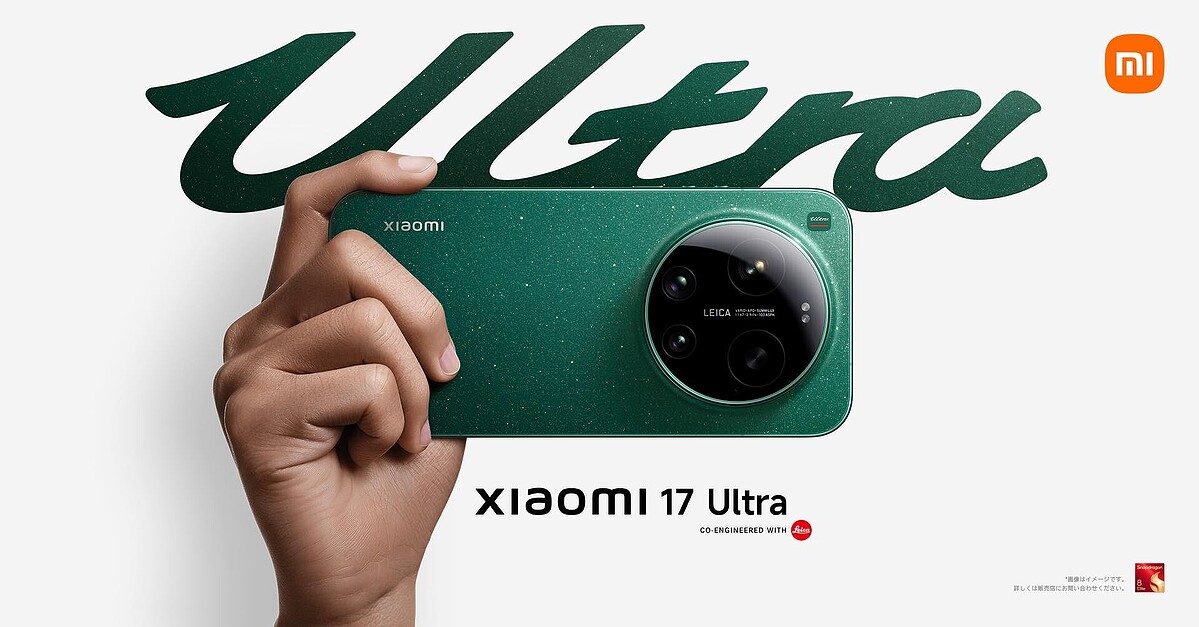 Leicaカメラ搭載の新プレミアムスマホ「Xiaomi 17 Ultra」のメーカー版が日本で3月5日に発売！すでに予約開始。価格は19万9800円から