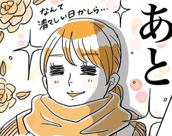 ���ҹ����Ρ��ɴ��к��ײ��ⵯ���ʤ����ʿ���ʤ��Ĥ�ε���ƻ���ä��Τˡڥޥޥ��