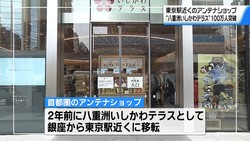 �ƥ�Ӷ���NEWS