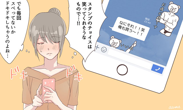 片思いの彼を振り向かせる 恋に効く 恋愛line活用術 10選 前編 Peachy ライブドアニュース