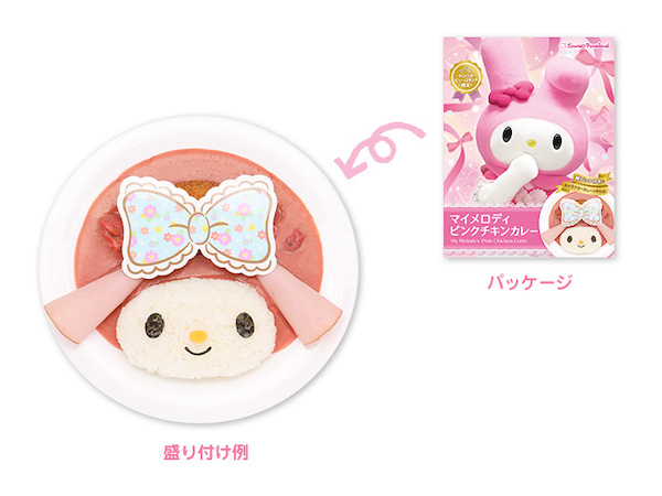 画像 可愛いカレーでおうちごはんを華やかに ピューロランド初のレトルトカレー 5 5 ライブドアニュース