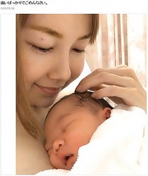 我が子を抱く上原さくら（画像は『上原さくら　2020年5月4日付オフィシャルブログ「痛いばっかりでごめんなさい。」』のスクリーンショット）
