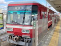 Large 230324 norimono 01