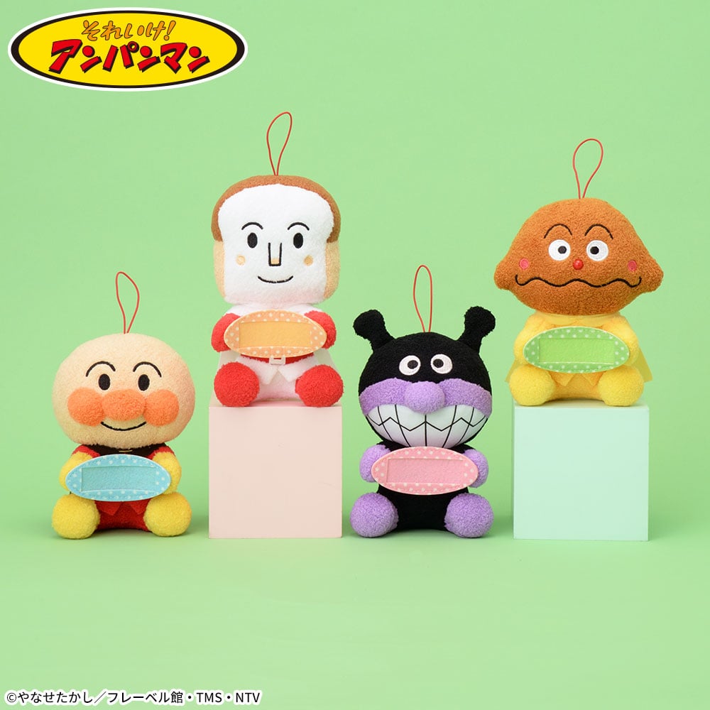 アンパンマン おもちゃ 7点まとめ売り 23日までの特価です