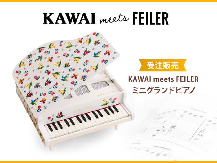 FEILERとKAWAIが夢のコラボ♡限定ミニピアノ＆ハンカチ発売 - Peachy