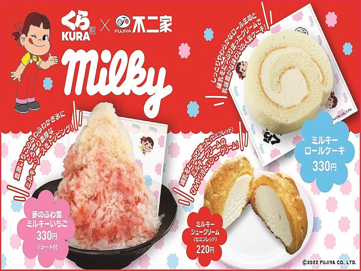 スイーツ ギフト Taberun おしゃれ ミルキーロールケーキ ロールケーキ 取り寄せ 50 Off おしゃれ