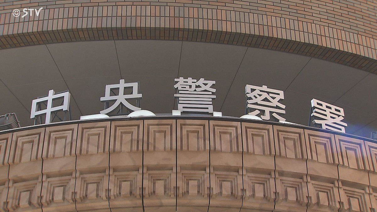 北海道札幌市で交際中の女性が「彼氏に殴られた」通報で男逮捕も容疑否認