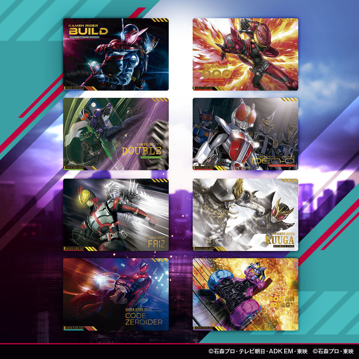 カードダス新シリーズ「スクラッチカードダス」に仮面ライダーが登場