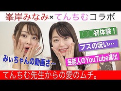 ��ư�����͵�YouTuber���Ƥ���ࡢ��ǽ�ͤ�YouTube�ʽФ��ܲ�