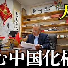 ���ͼ¶ȲȤ��ųݤ���������ڳ����ۡɤ���˾�Ƚ�̱�ζ���