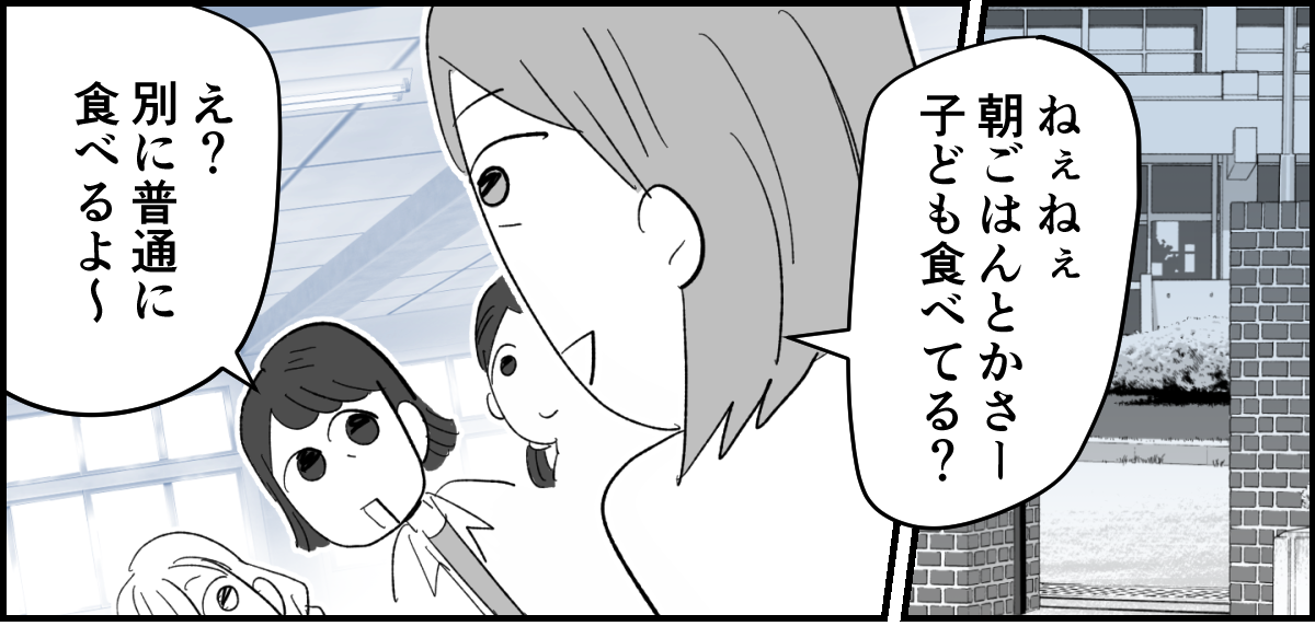 ������ˤʤ�ȿ��ߤ����� ��Ƥ����̤ˤϡֵ��Ԥ��פȤޤǸ�����