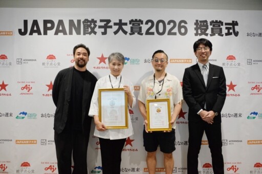 ���ܰ�ݤ��Ҥ��Ĥ��˷����JAPAN�����2026�׼��޼� / �����ɥ쥹�Ǥɤ��Ǥ�Ȥ��롢��ư�������������ڤޤȤᵭ����